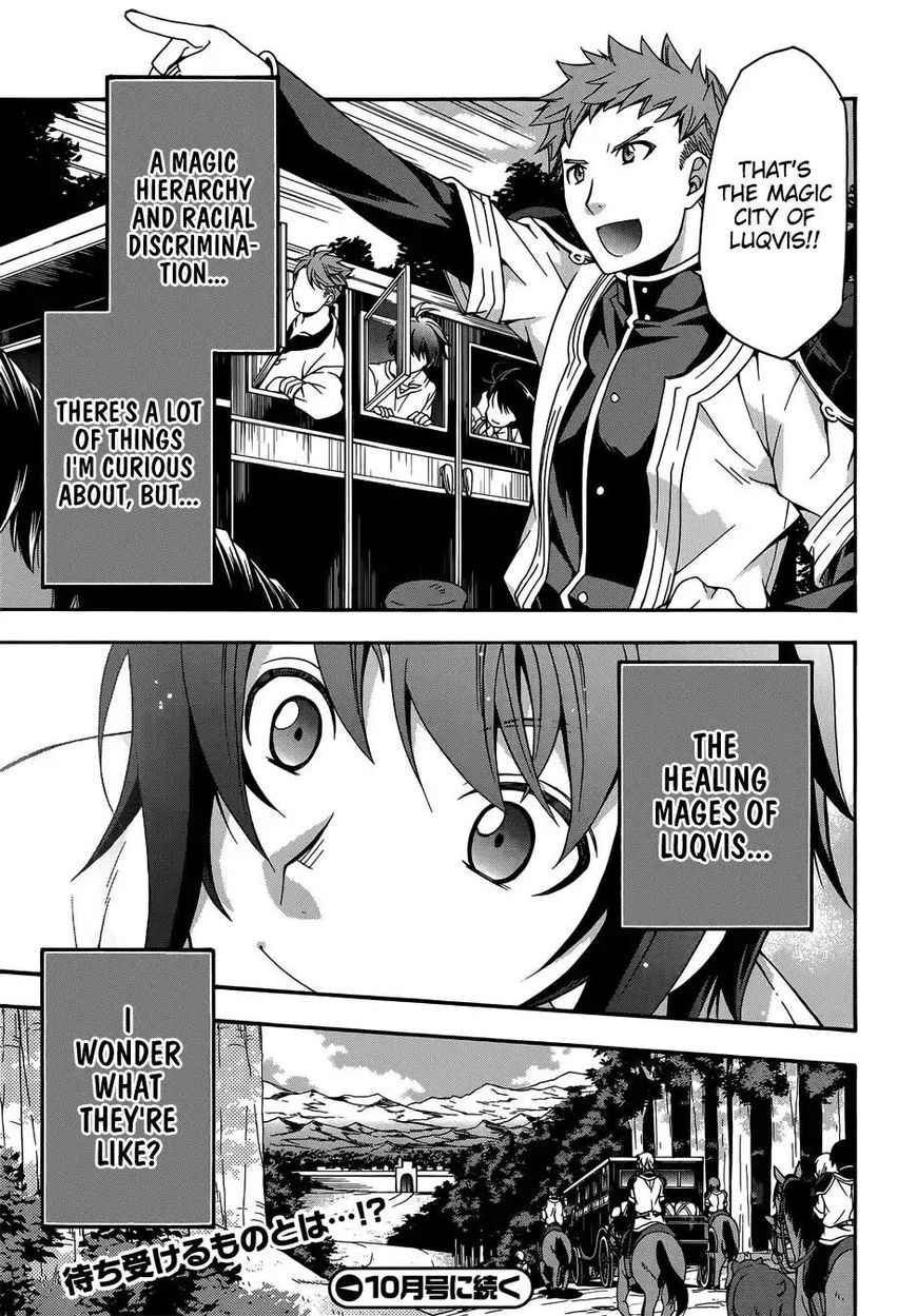 Read The Wrong Way to use Healing Magic Manga Online