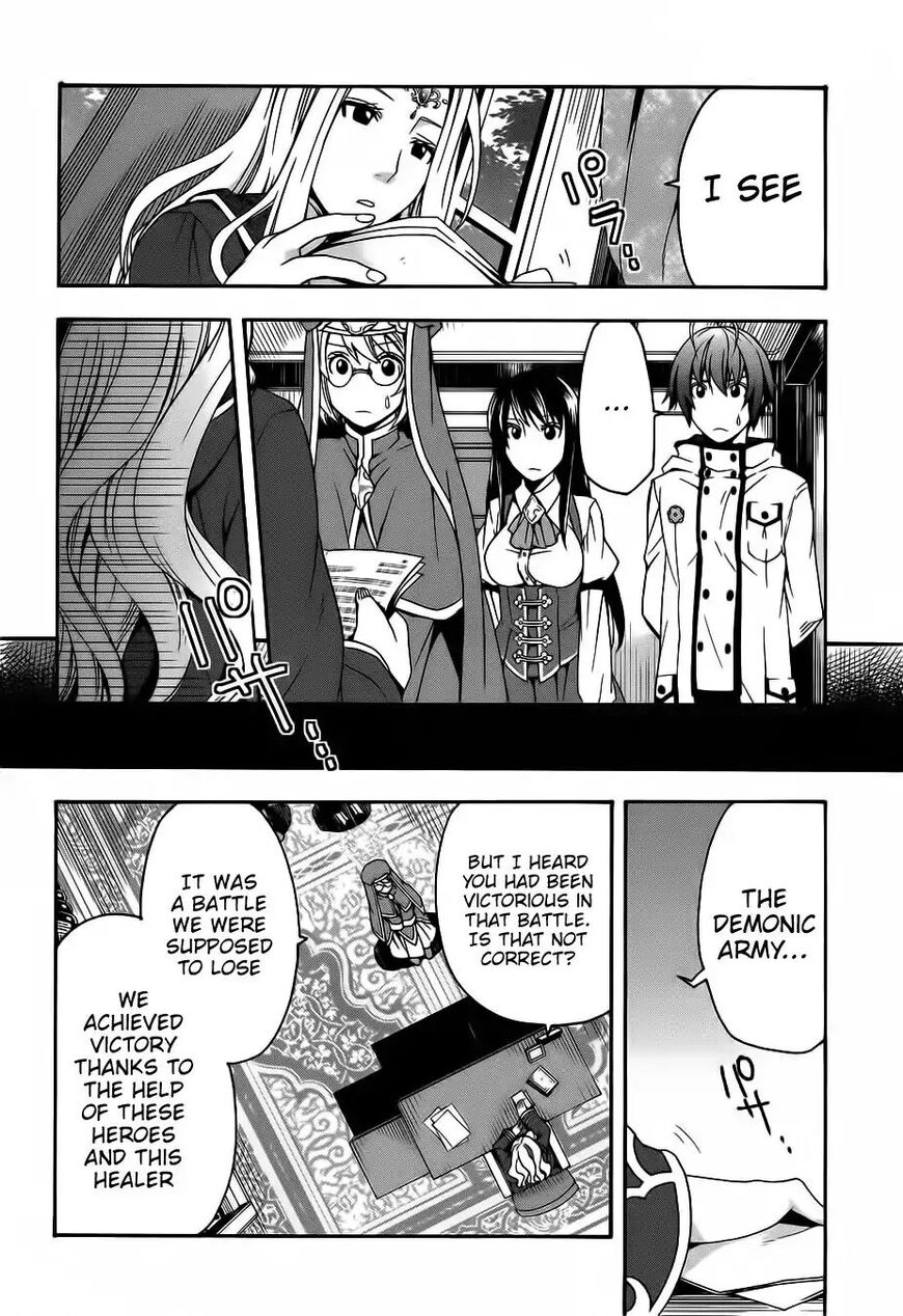 Read The Wrong Way to use Healing Magic Manga Online