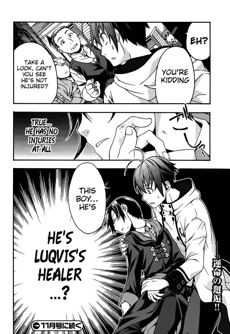 Read The Wrong Way to use Healing Magic Manga Online