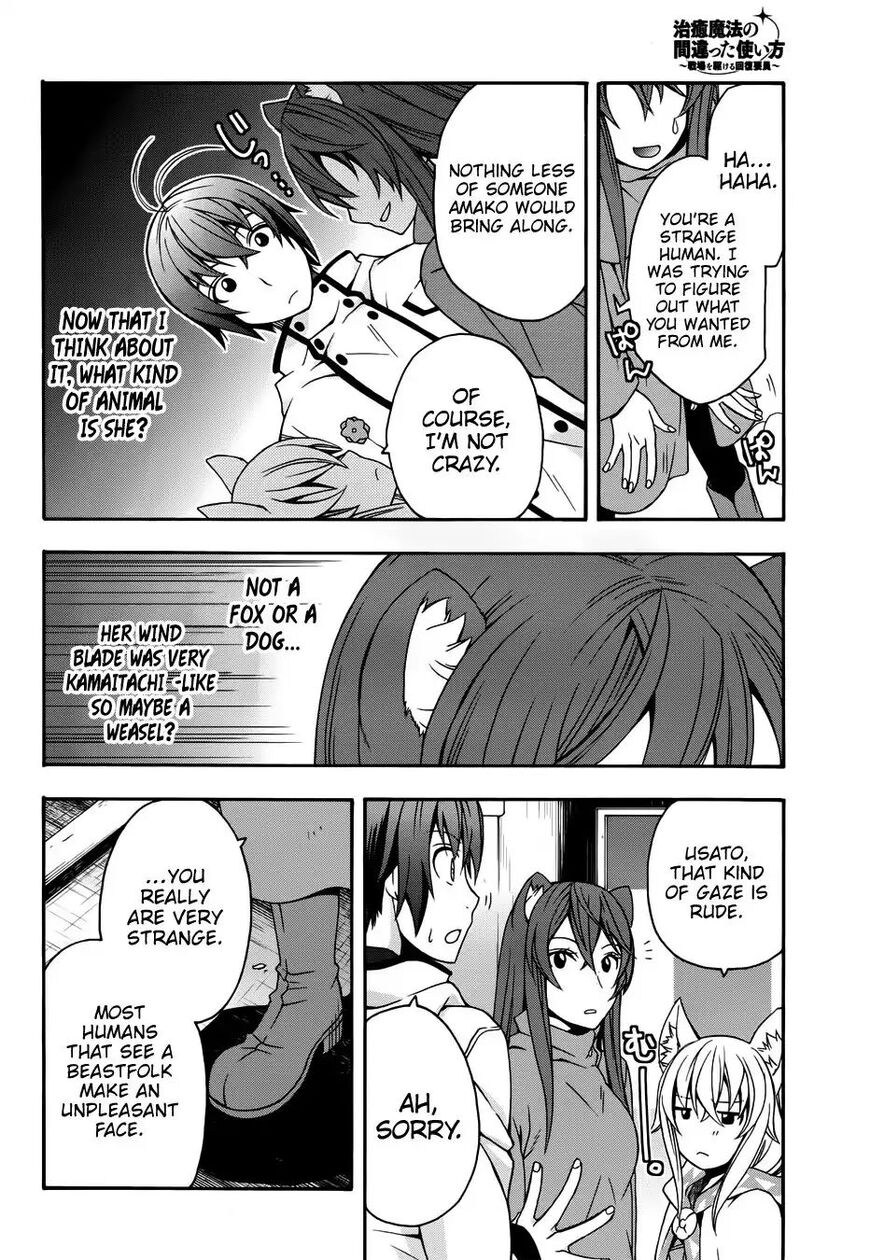 Read The Wrong Way to use Healing Magic Manga Online