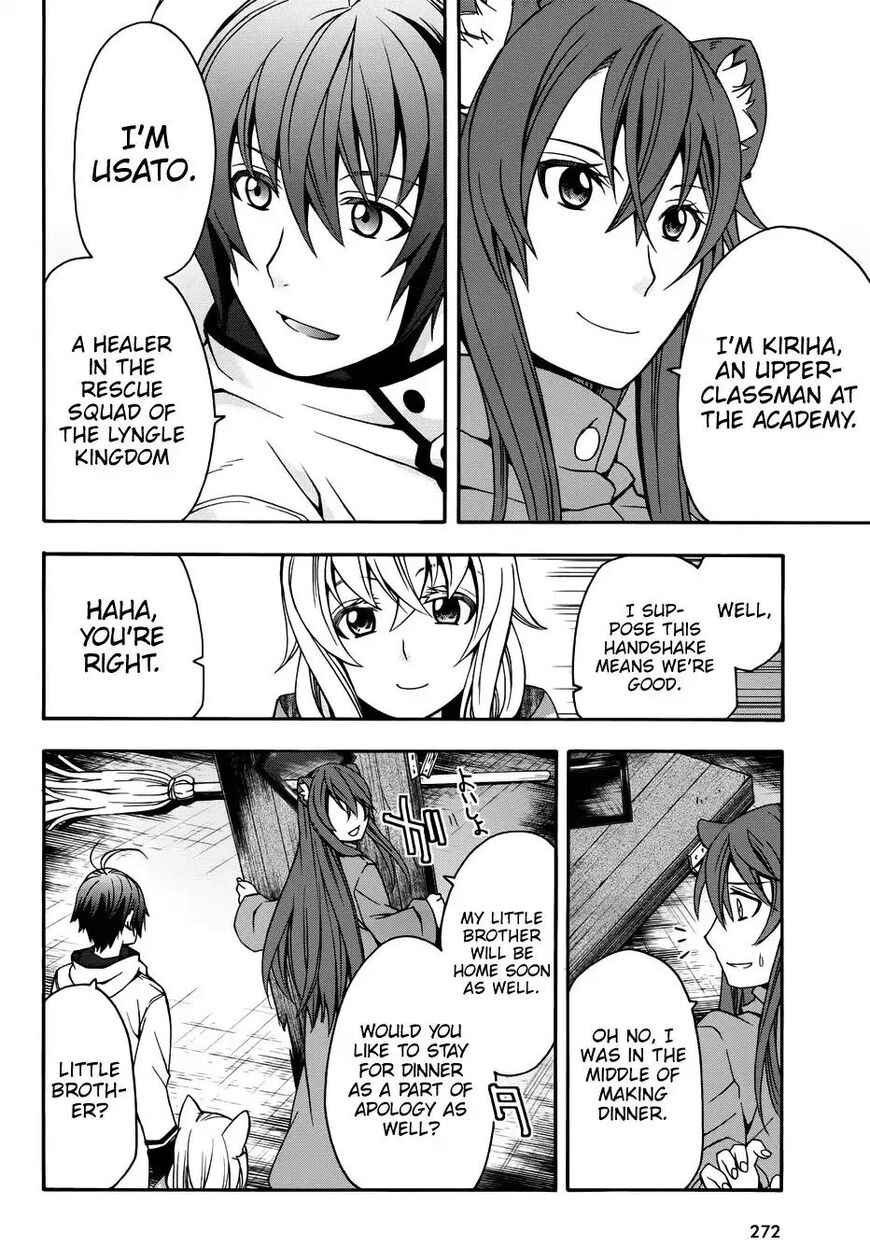 Read The Wrong Way to use Healing Magic Manga Online