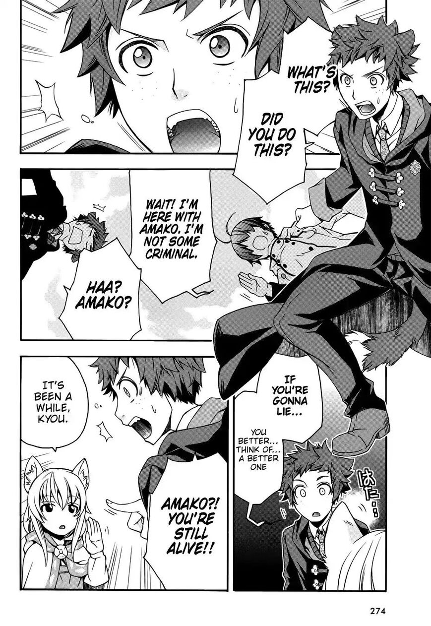 Read The Wrong Way to use Healing Magic Manga Online