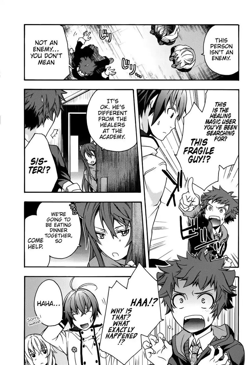 Read The Wrong Way to use Healing Magic Manga Online