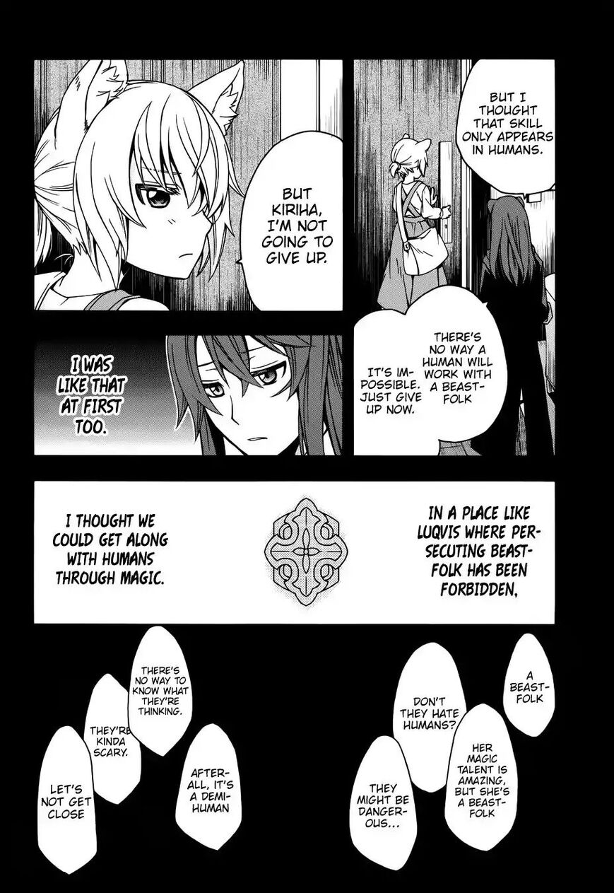 Read The Wrong Way to use Healing Magic Manga Online