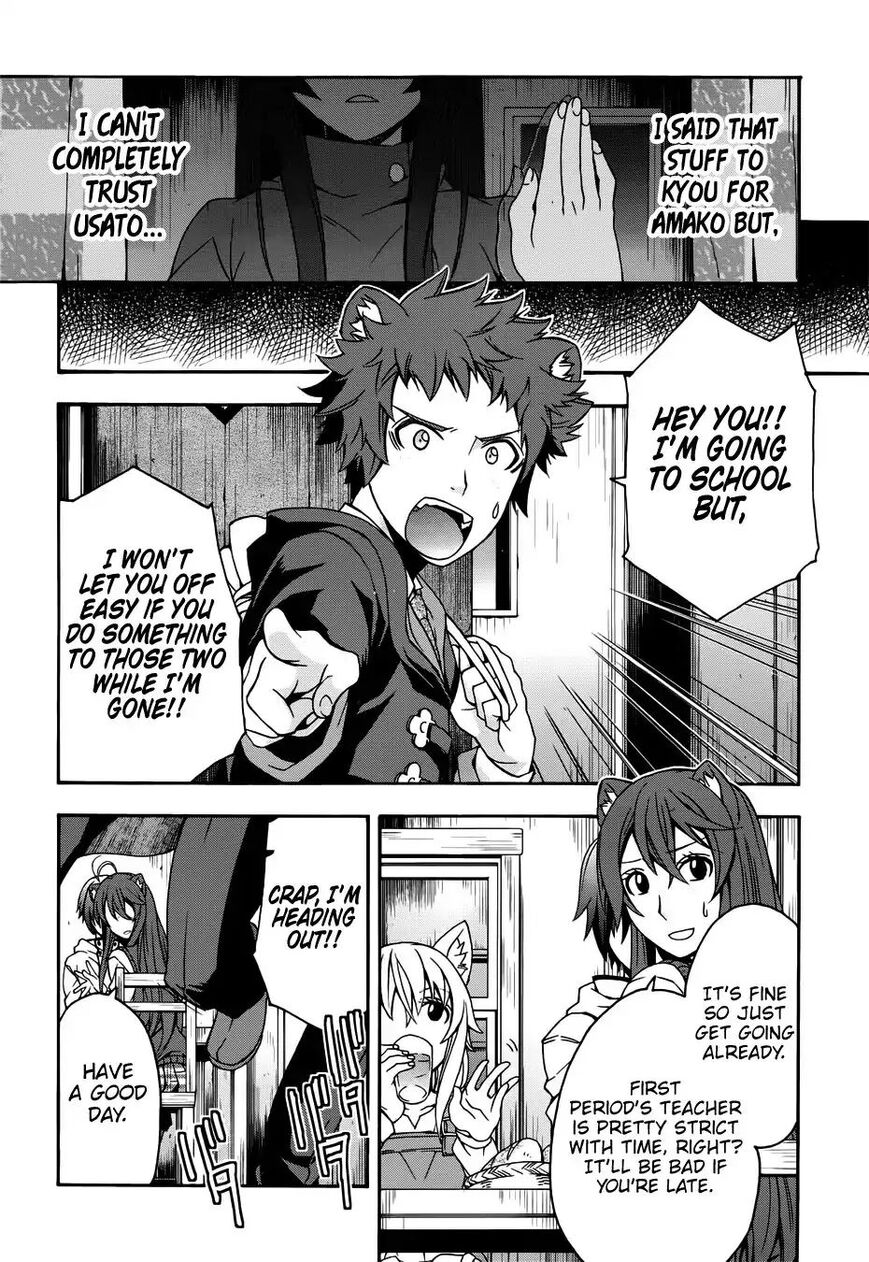 Read The Wrong Way to use Healing Magic Manga Online