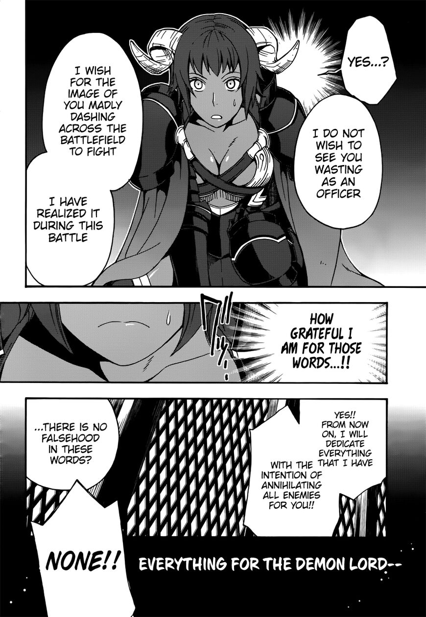 Read The Wrong Way to use Healing Magic Manga Online