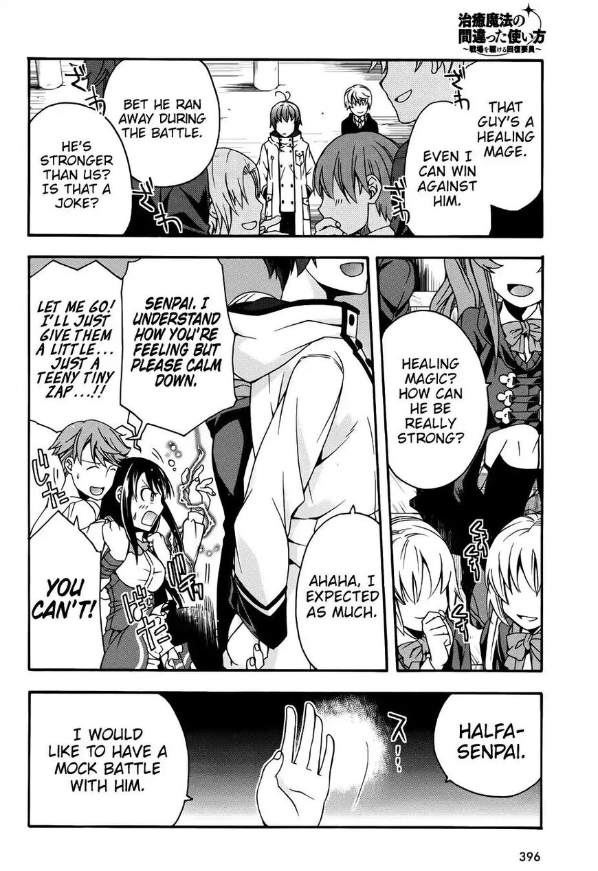 Read The Wrong Way to use Healing Magic Manga Online