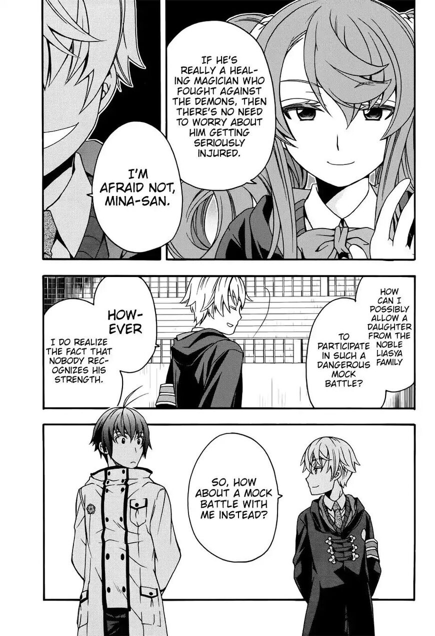 Read The Wrong Way to use Healing Magic Manga Online