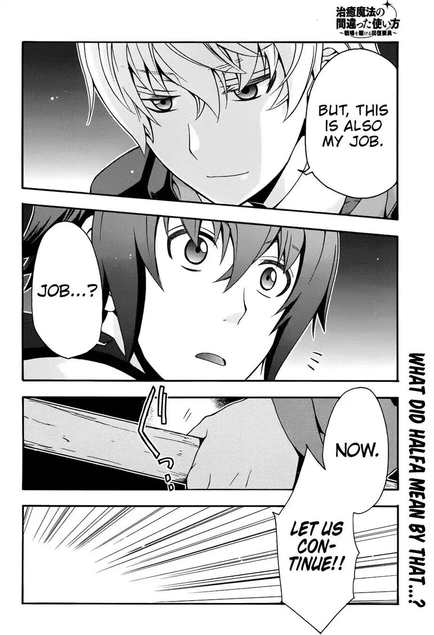Read The Wrong Way to use Healing Magic Manga Online
