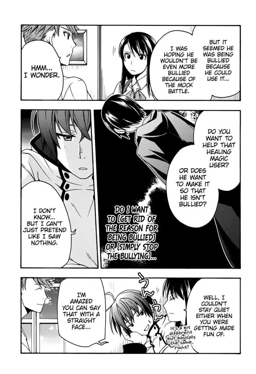 Read The Wrong Way to use Healing Magic Manga Online