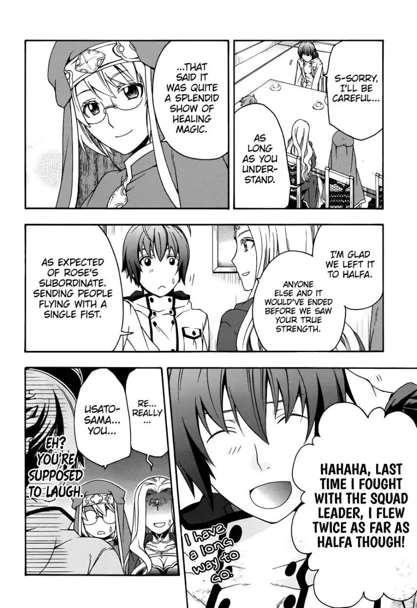 Read The Wrong Way to use Healing Magic Manga Online