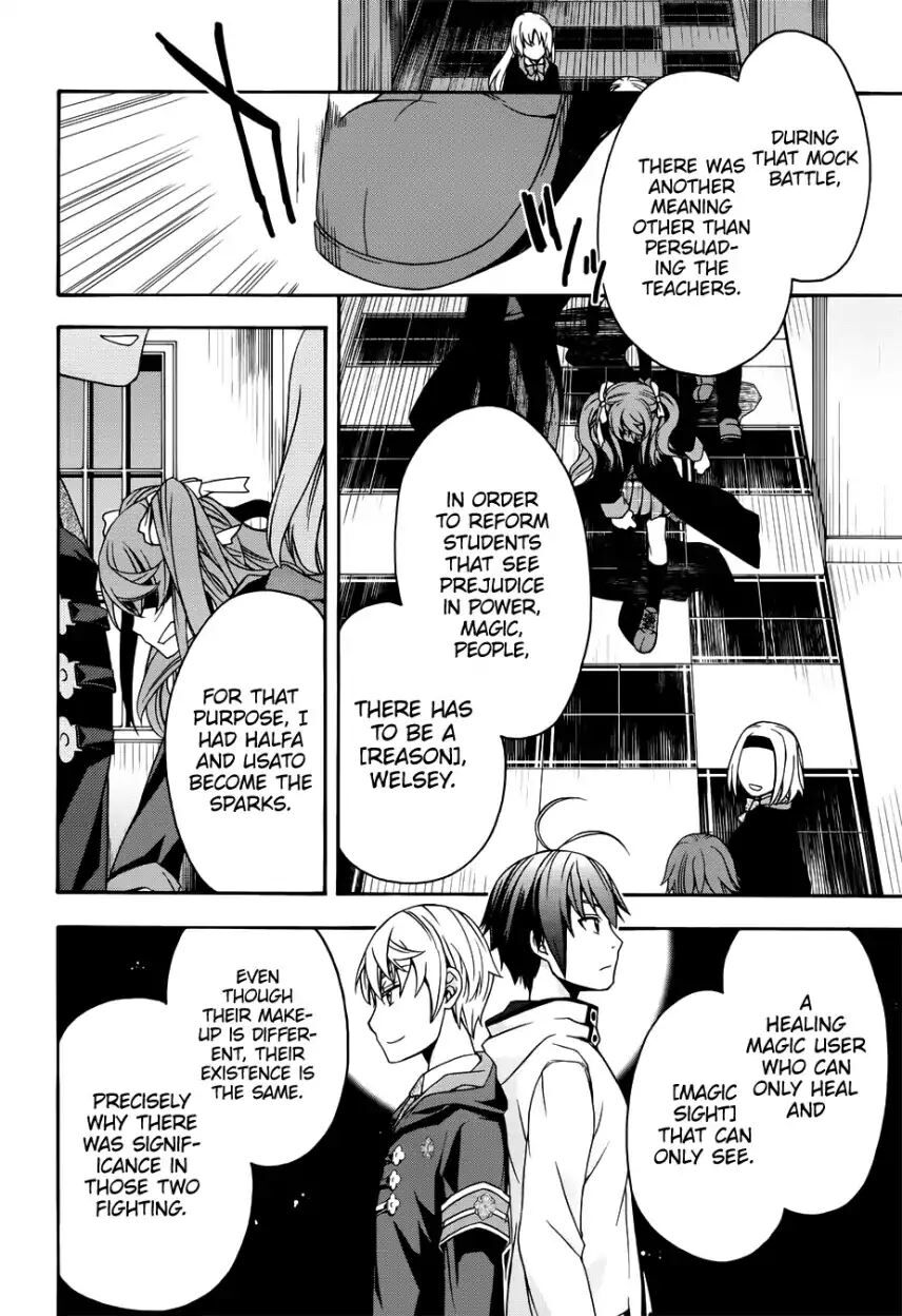 Read The Wrong Way to use Healing Magic Manga Online