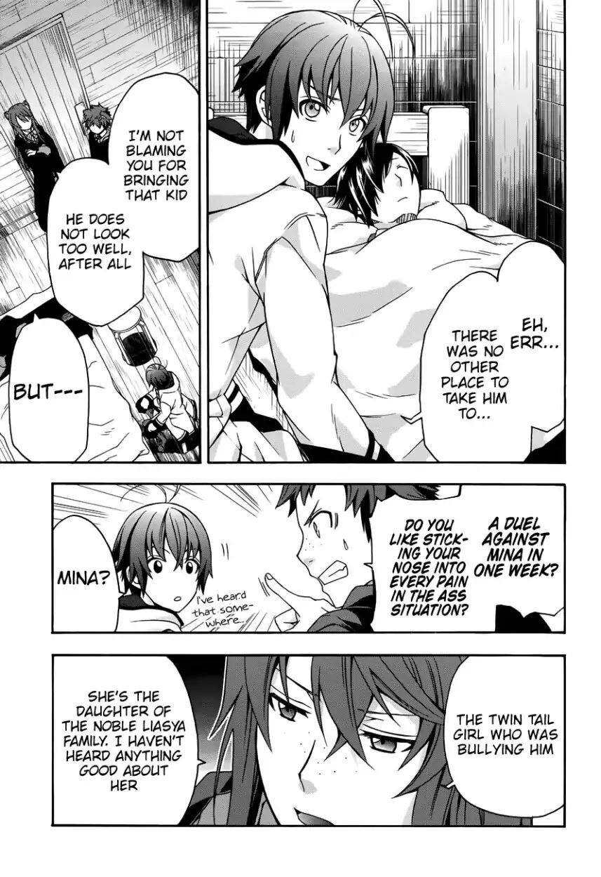 Read The Wrong Way to use Healing Magic Manga Online