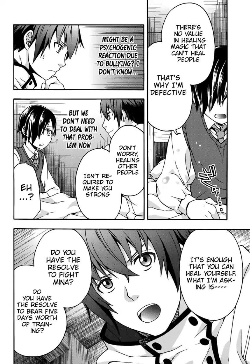 Read The Wrong Way to use Healing Magic Manga Online