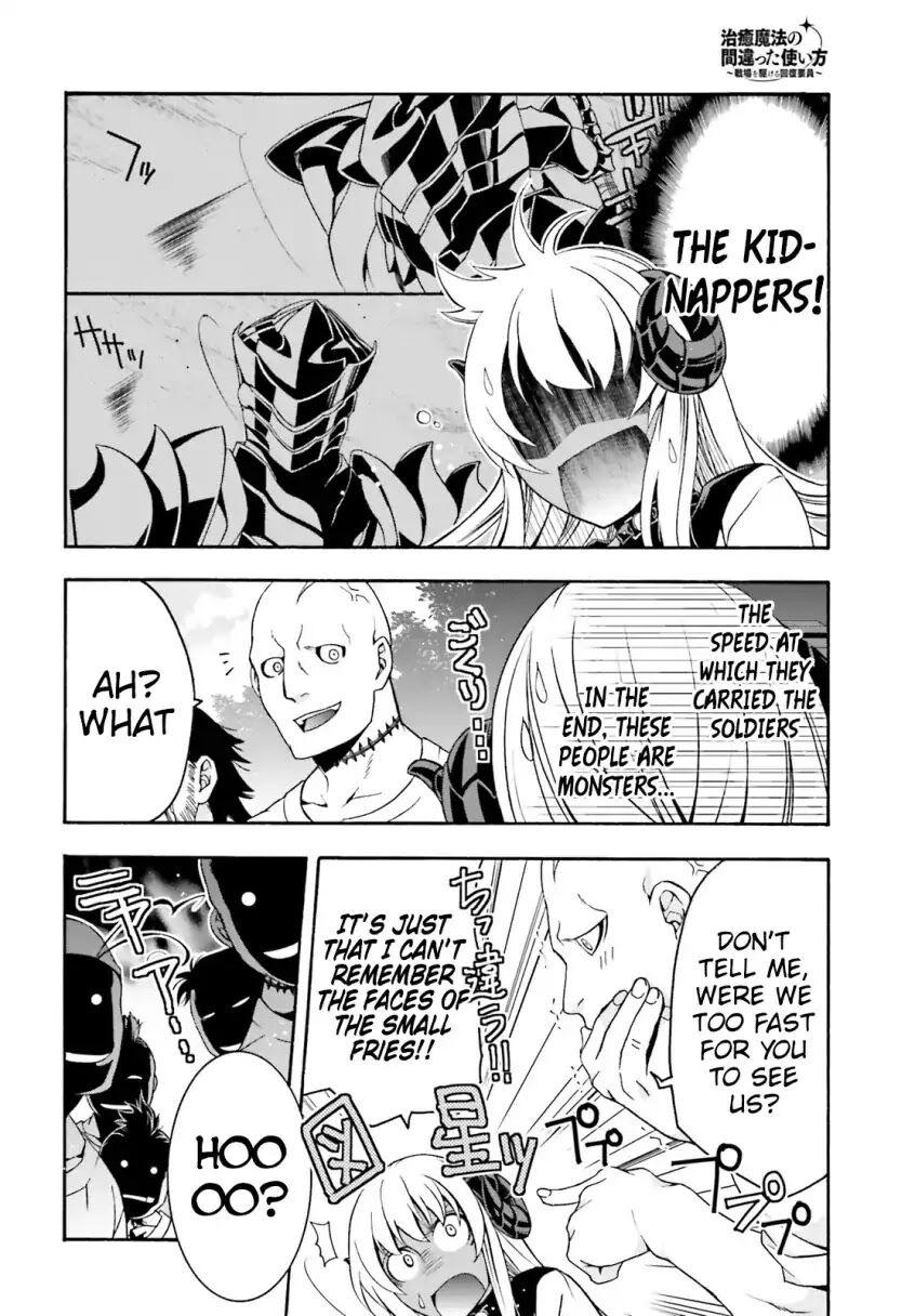 Read The Wrong Way to use Healing Magic Manga Online