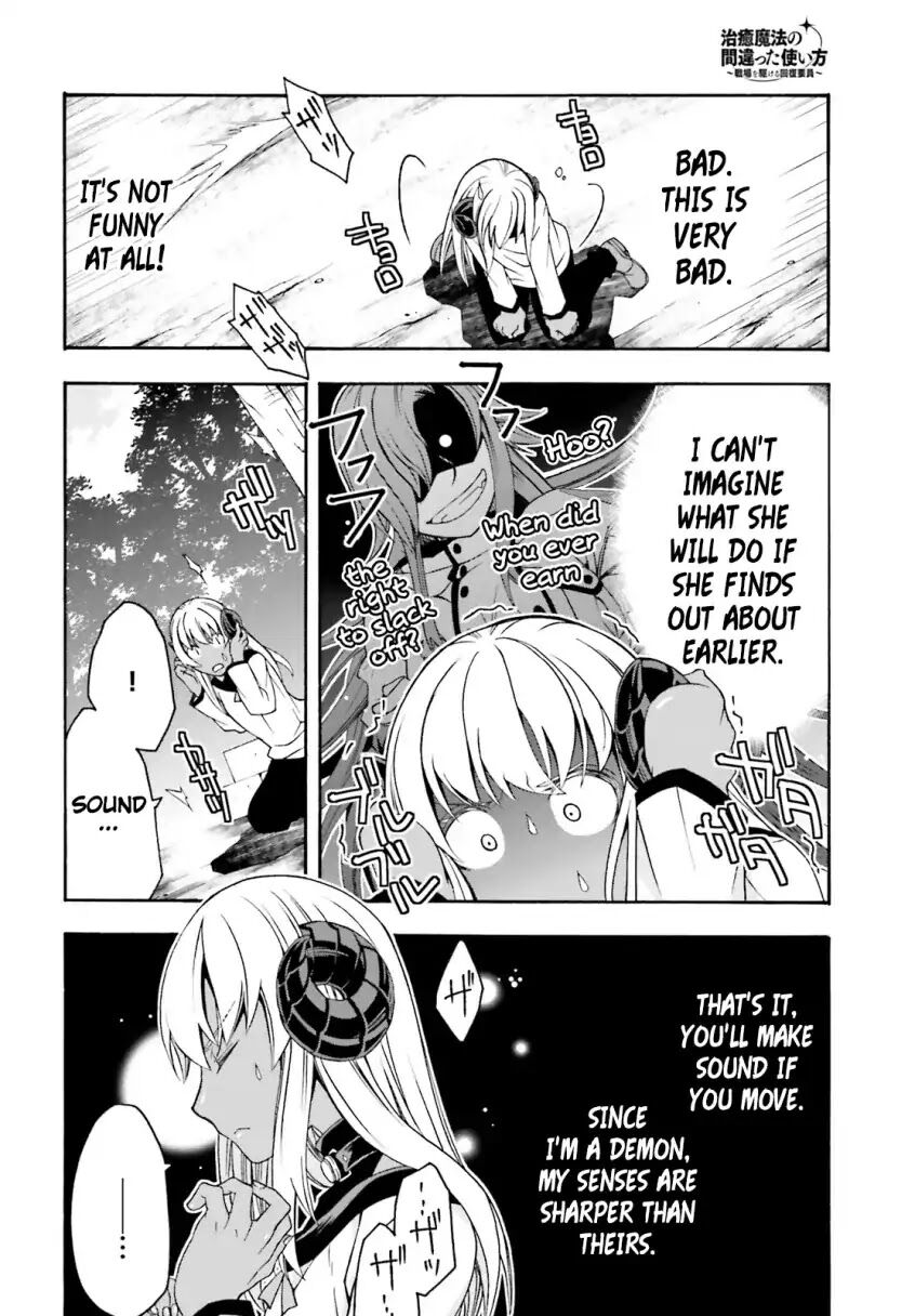 Read The Wrong Way to use Healing Magic Manga Online