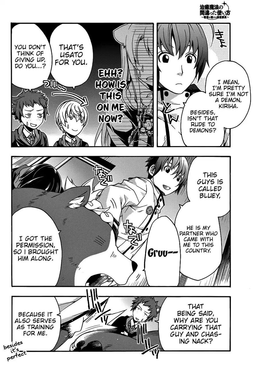 Read The Wrong Way to use Healing Magic Manga Online