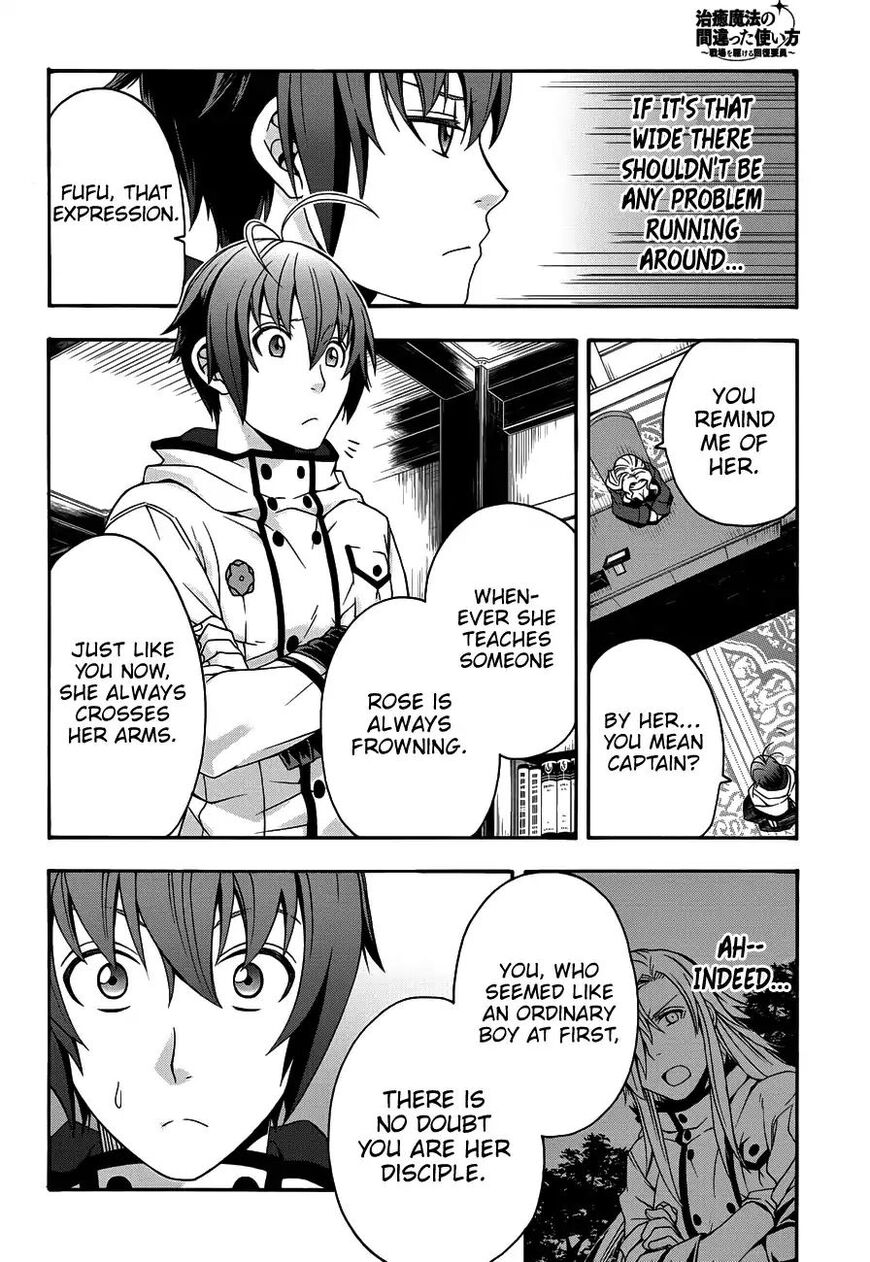 Read The Wrong Way to use Healing Magic Manga Online