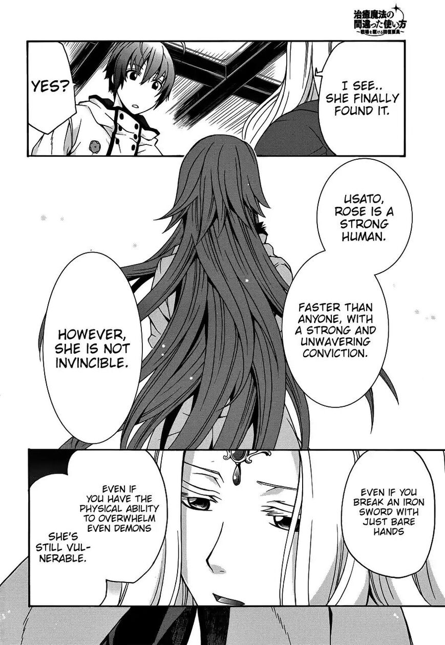 Read The Wrong Way to use Healing Magic Manga Online