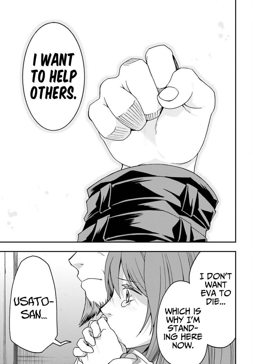 Read The Wrong Way to use Healing Magic Manga Online