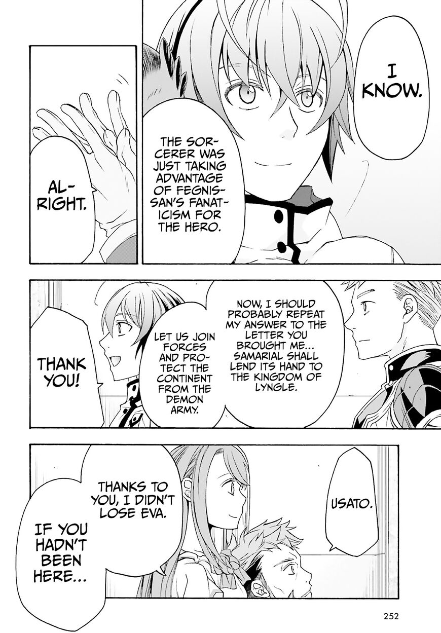 Read The Wrong Way to use Healing Magic Manga Online