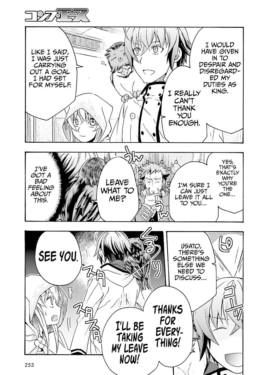 Read The Wrong Way to use Healing Magic Manga Online