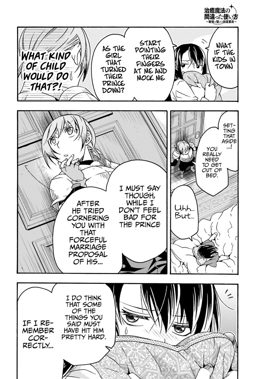 Read The Wrong Way to use Healing Magic Manga Online