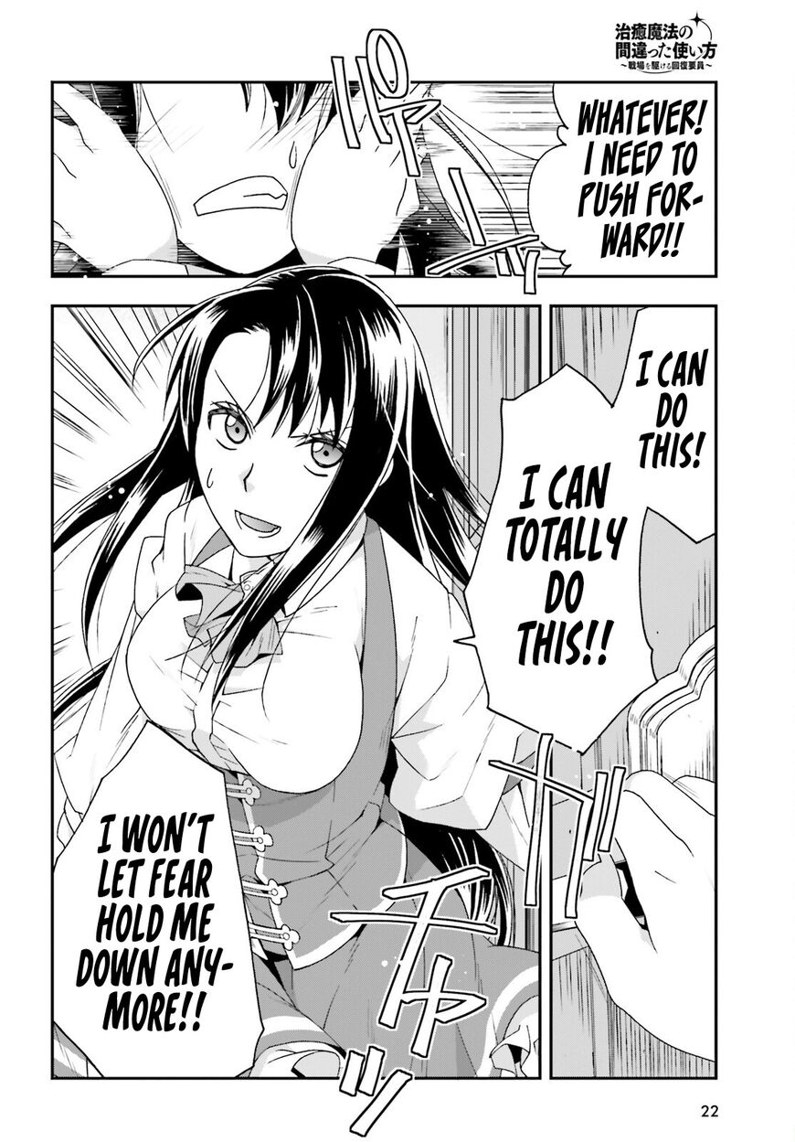 Read The Wrong Way to use Healing Magic Manga Online