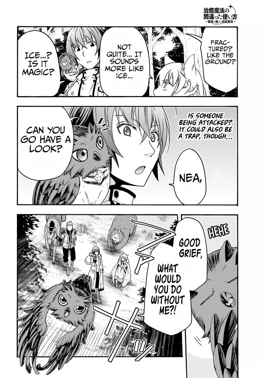Read The Wrong Way to use Healing Magic Manga Online