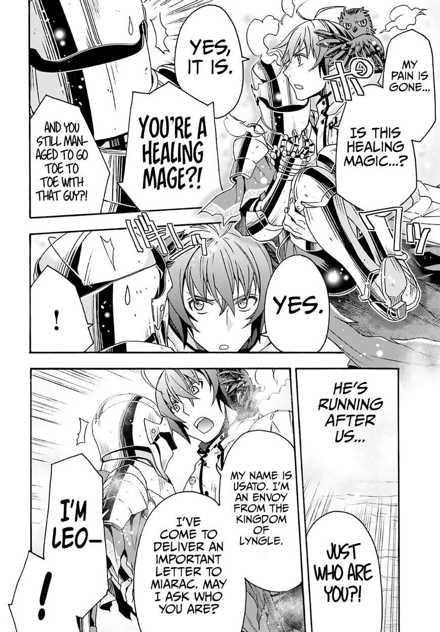 Read The Wrong Way to use Healing Magic Manga Online