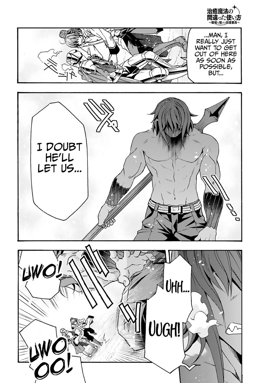 Read The Wrong Way to use Healing Magic Manga Online