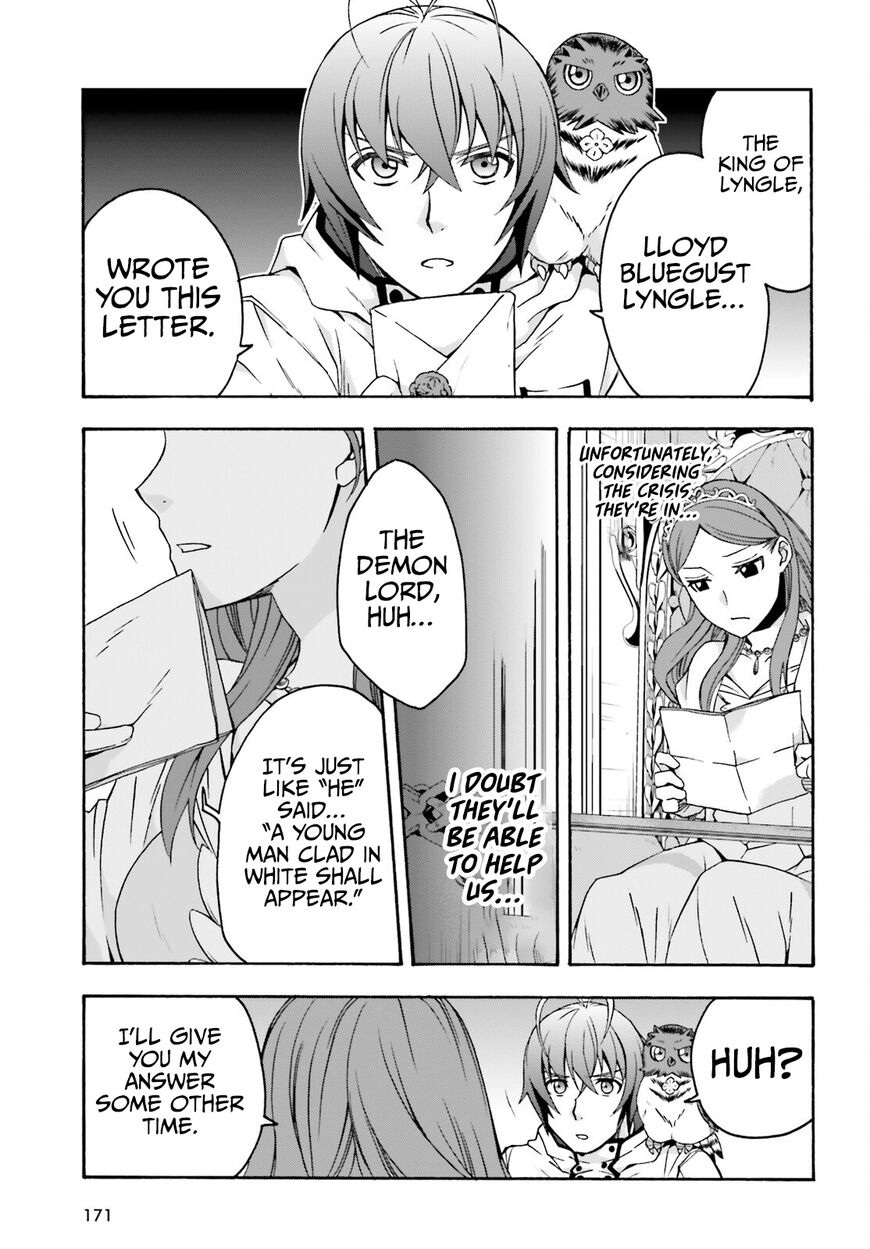 Read The Wrong Way to use Healing Magic Manga Online