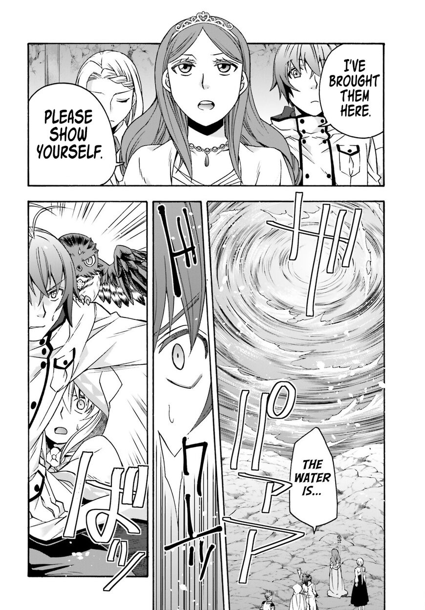 Read The Wrong Way to use Healing Magic Manga Online
