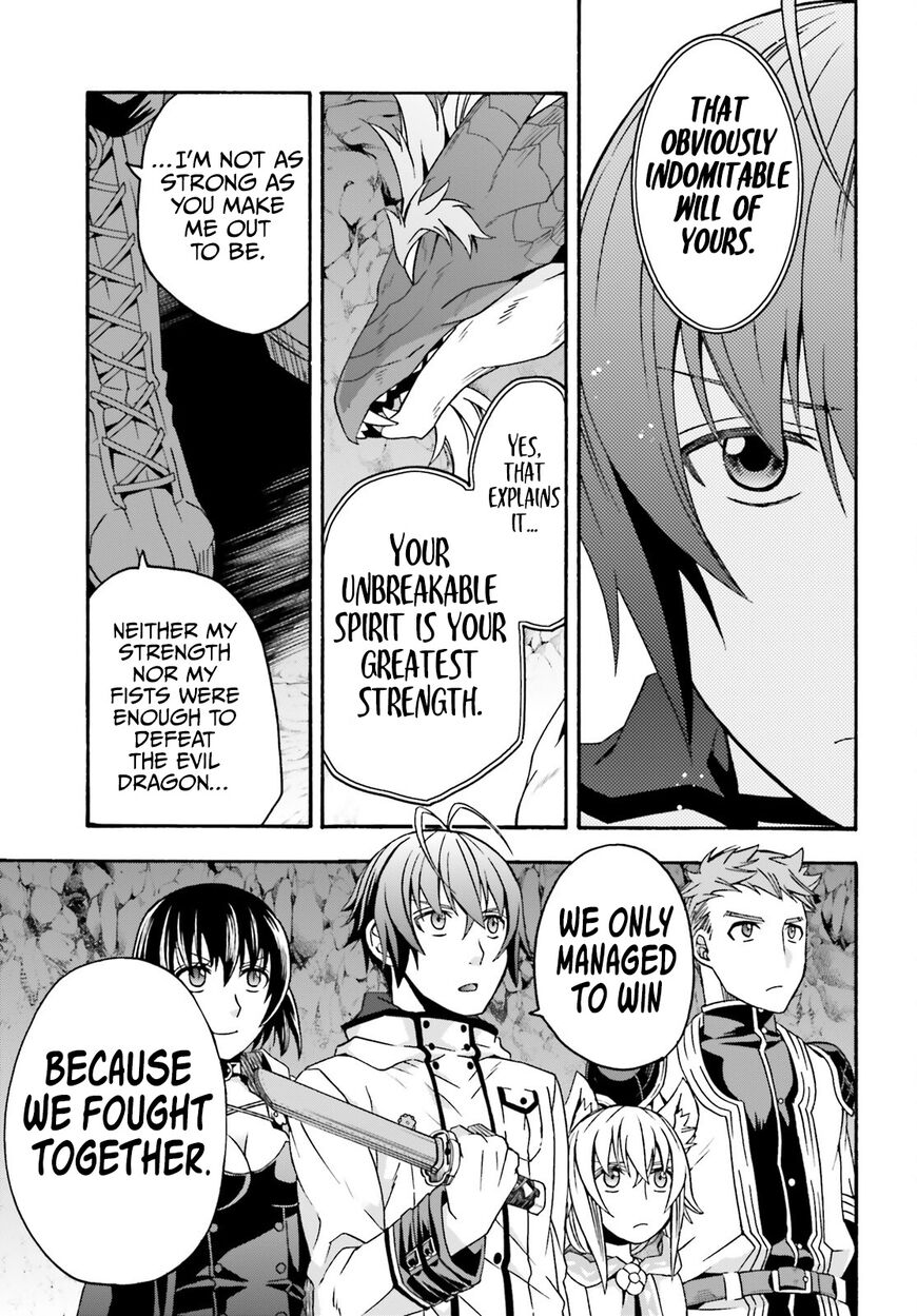 Read The Wrong Way to use Healing Magic Manga Online