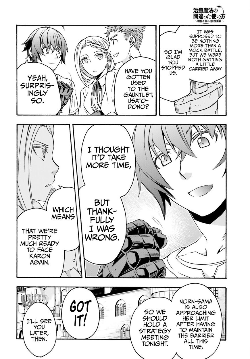 Read The Wrong Way to use Healing Magic Manga Online