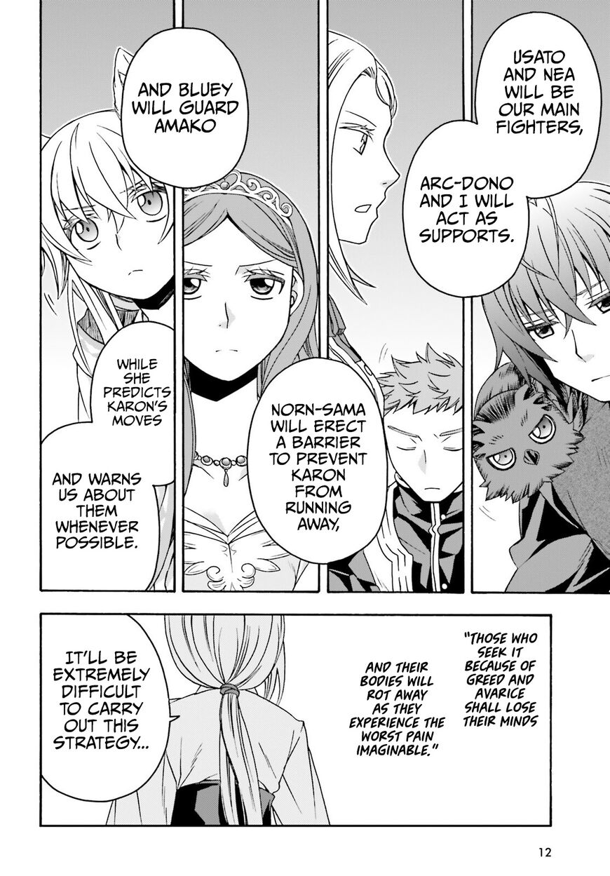 Read The Wrong Way to use Healing Magic Manga Online