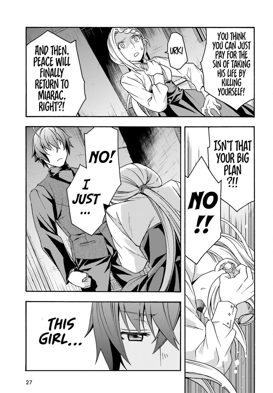 Read The Wrong Way to use Healing Magic Manga Online