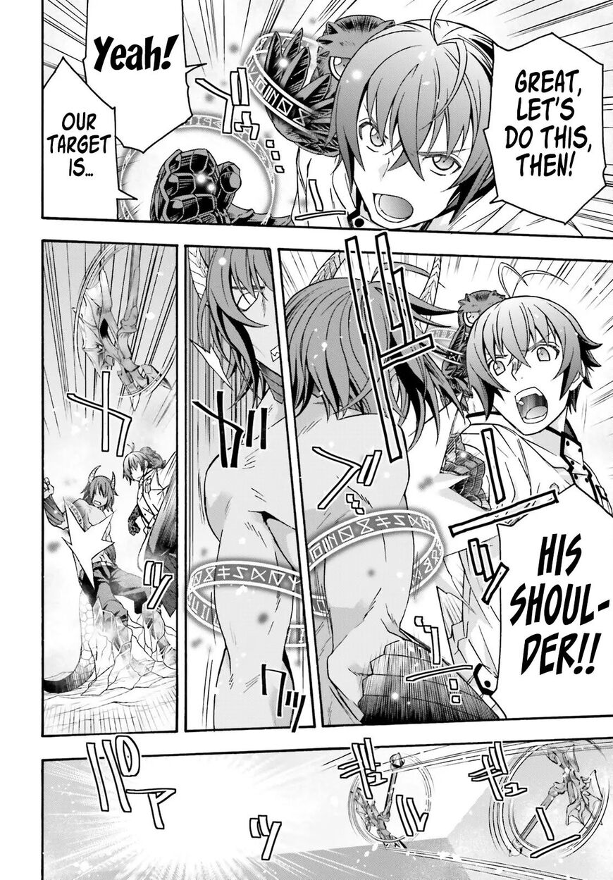 Read The Wrong Way to use Healing Magic Manga Online