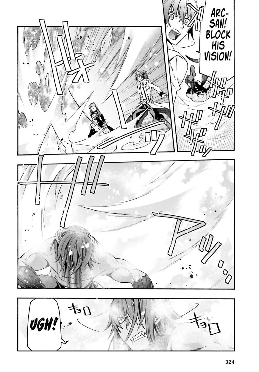 Read The Wrong Way to use Healing Magic Manga Online