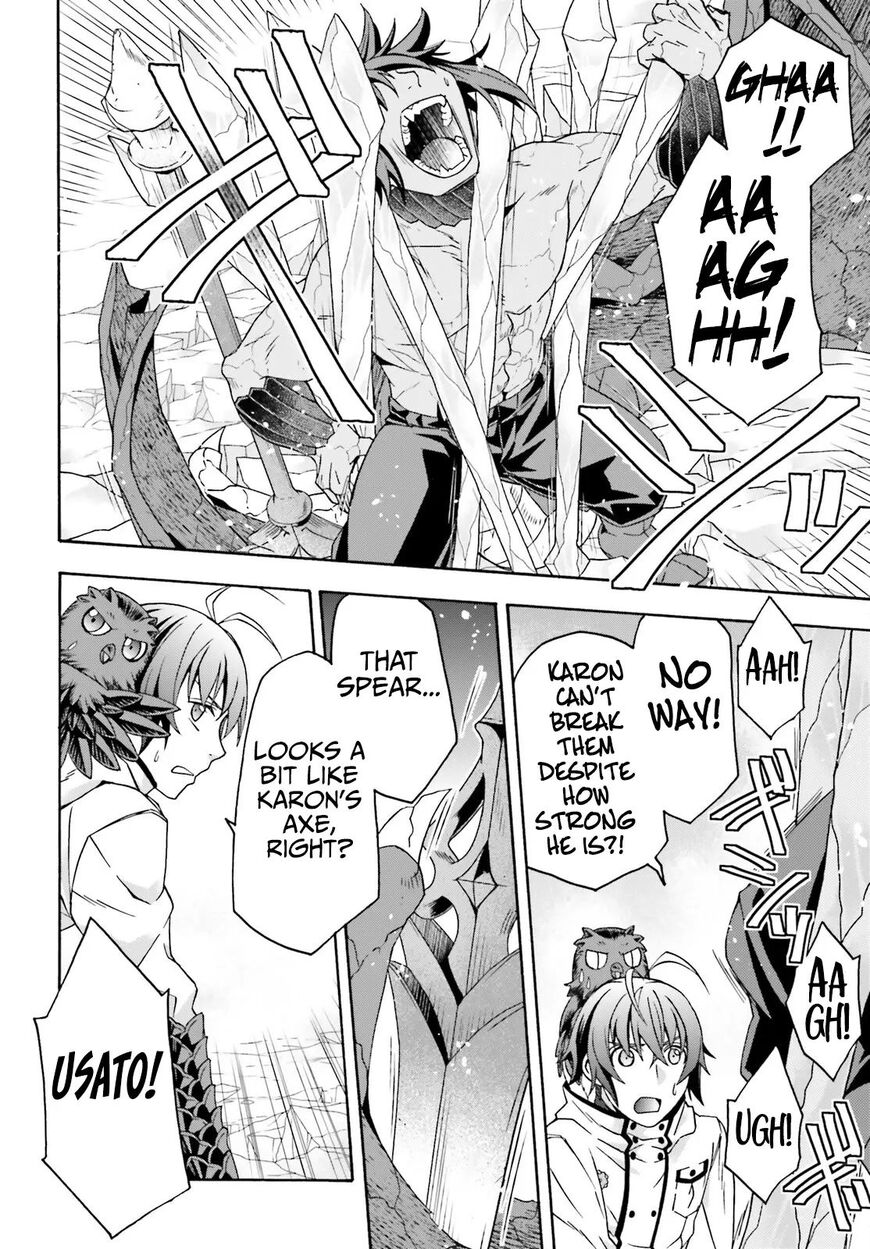 Read The Wrong Way to use Healing Magic Manga Online