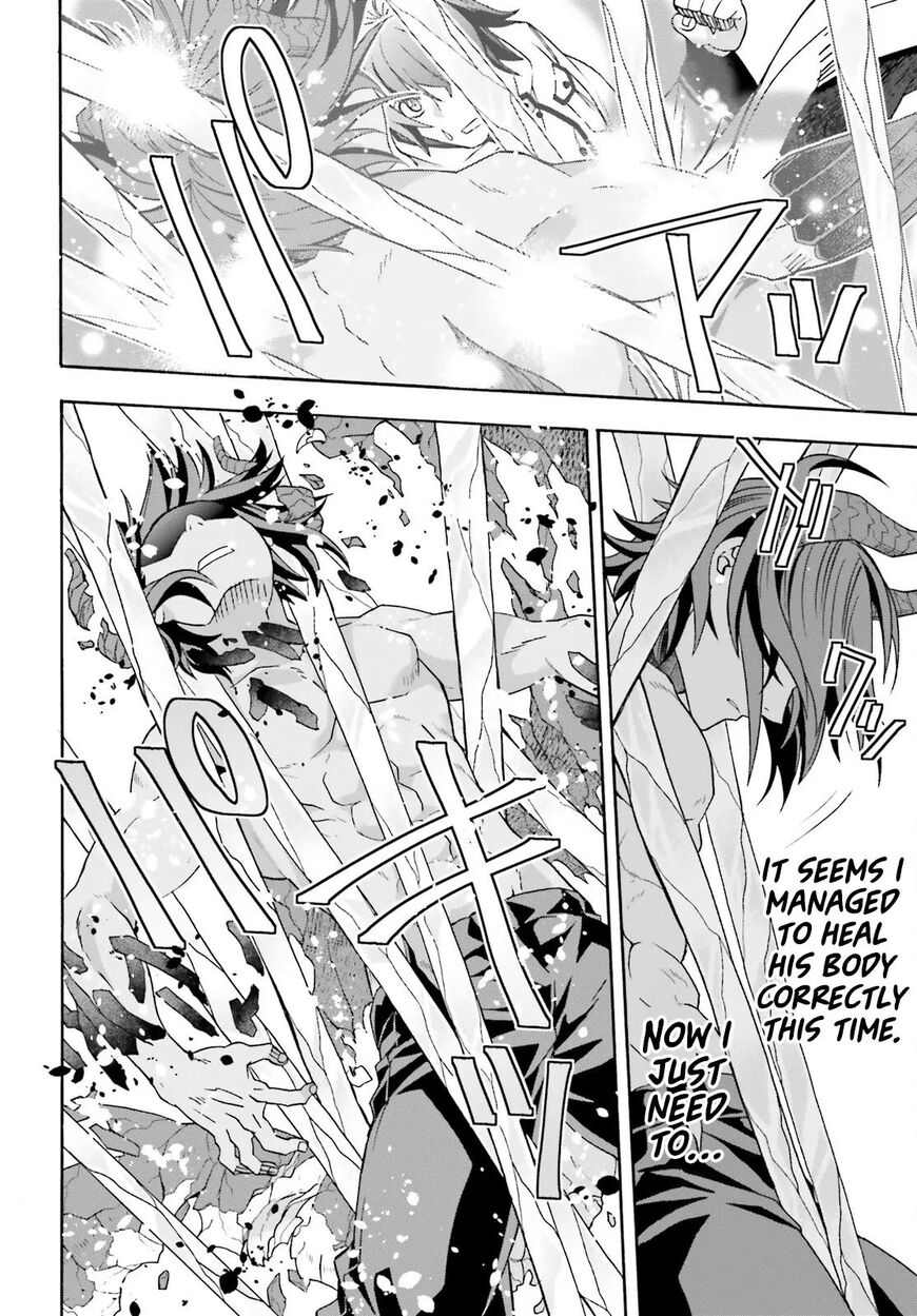 Read The Wrong Way to use Healing Magic Manga Online