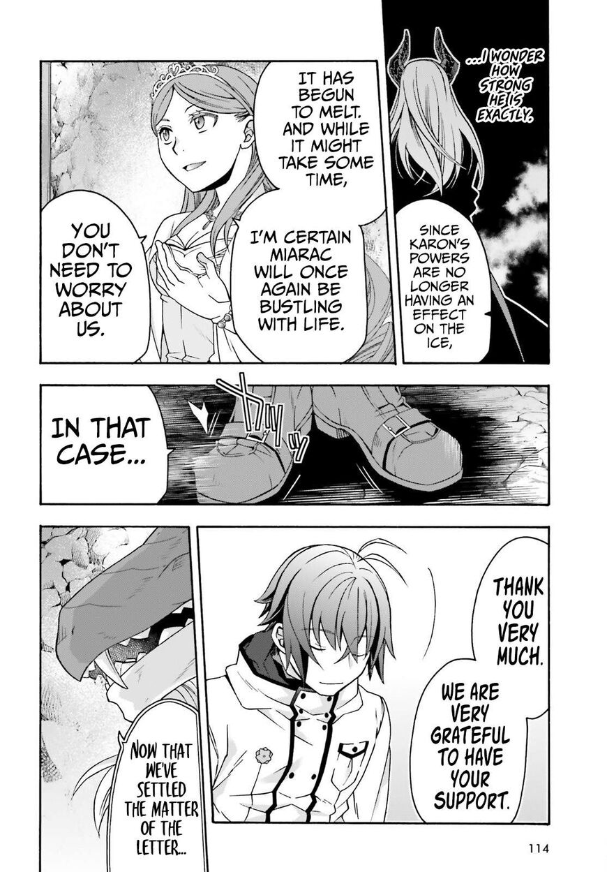 Read The Wrong Way to use Healing Magic Manga Online