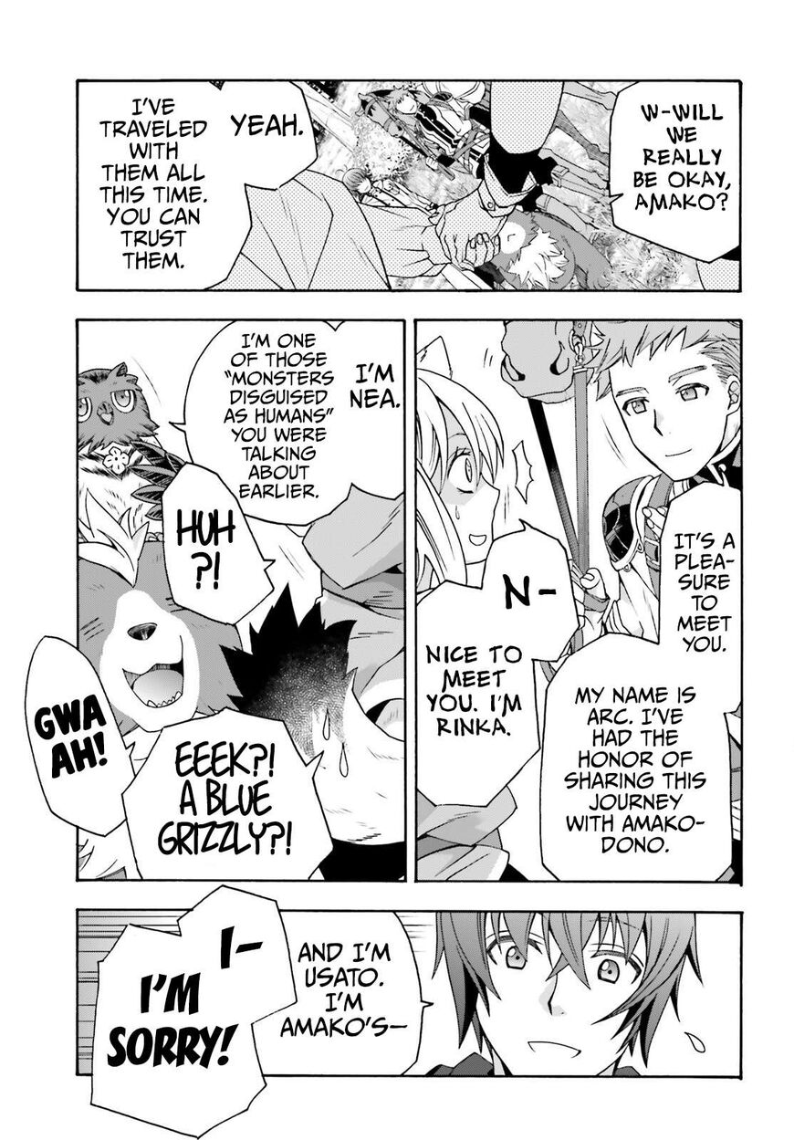 Read The Wrong Way to use Healing Magic Manga Online