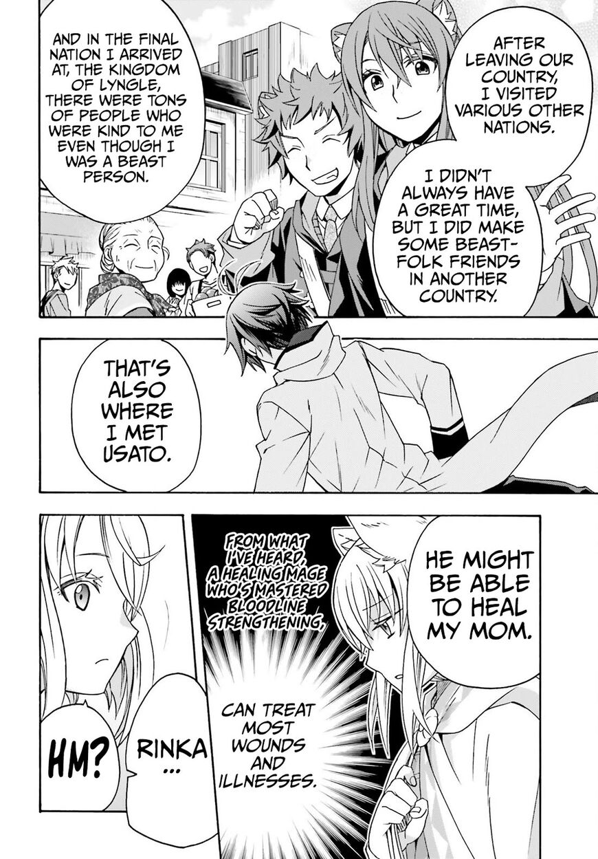 Read The Wrong Way to use Healing Magic Manga Online