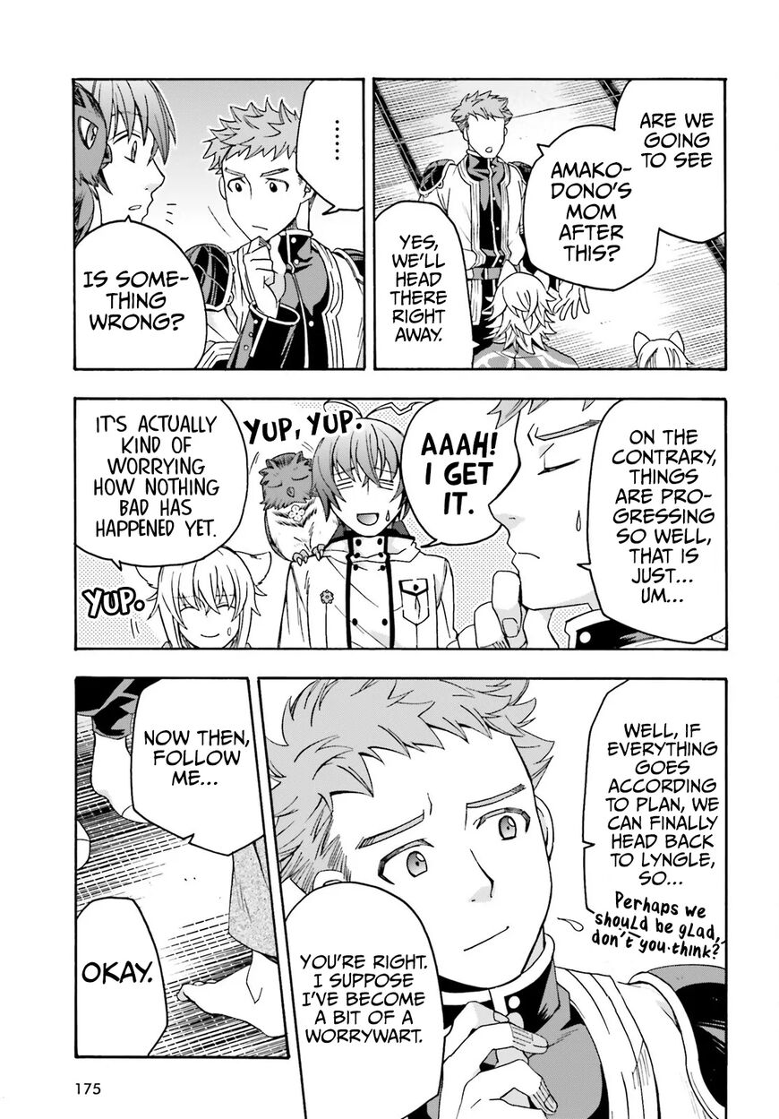 Read The Wrong Way to use Healing Magic Manga Online