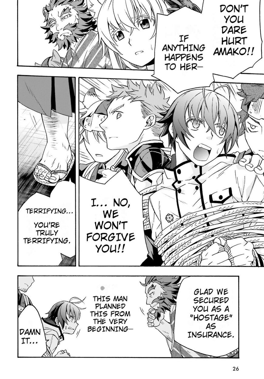 Read The Wrong Way to use Healing Magic Manga Online