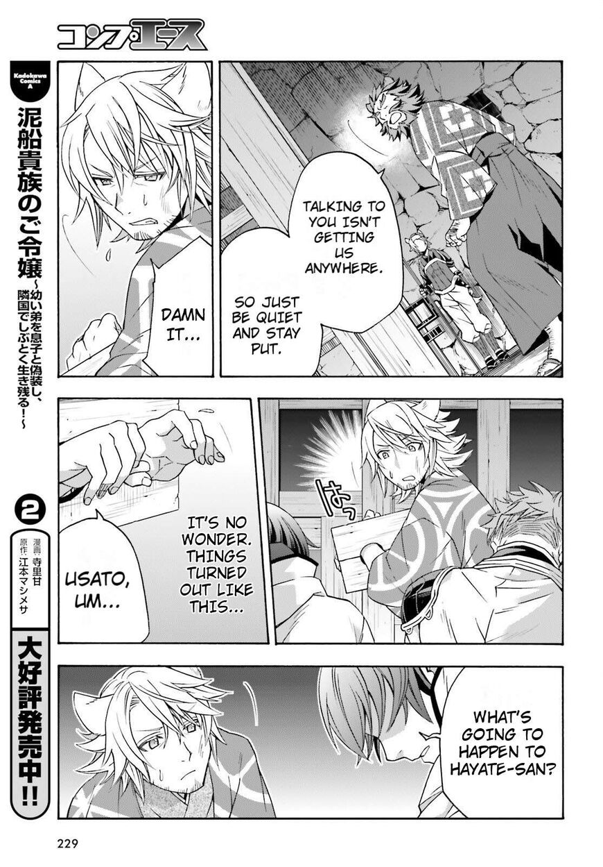 Read The Wrong Way to use Healing Magic Manga Online