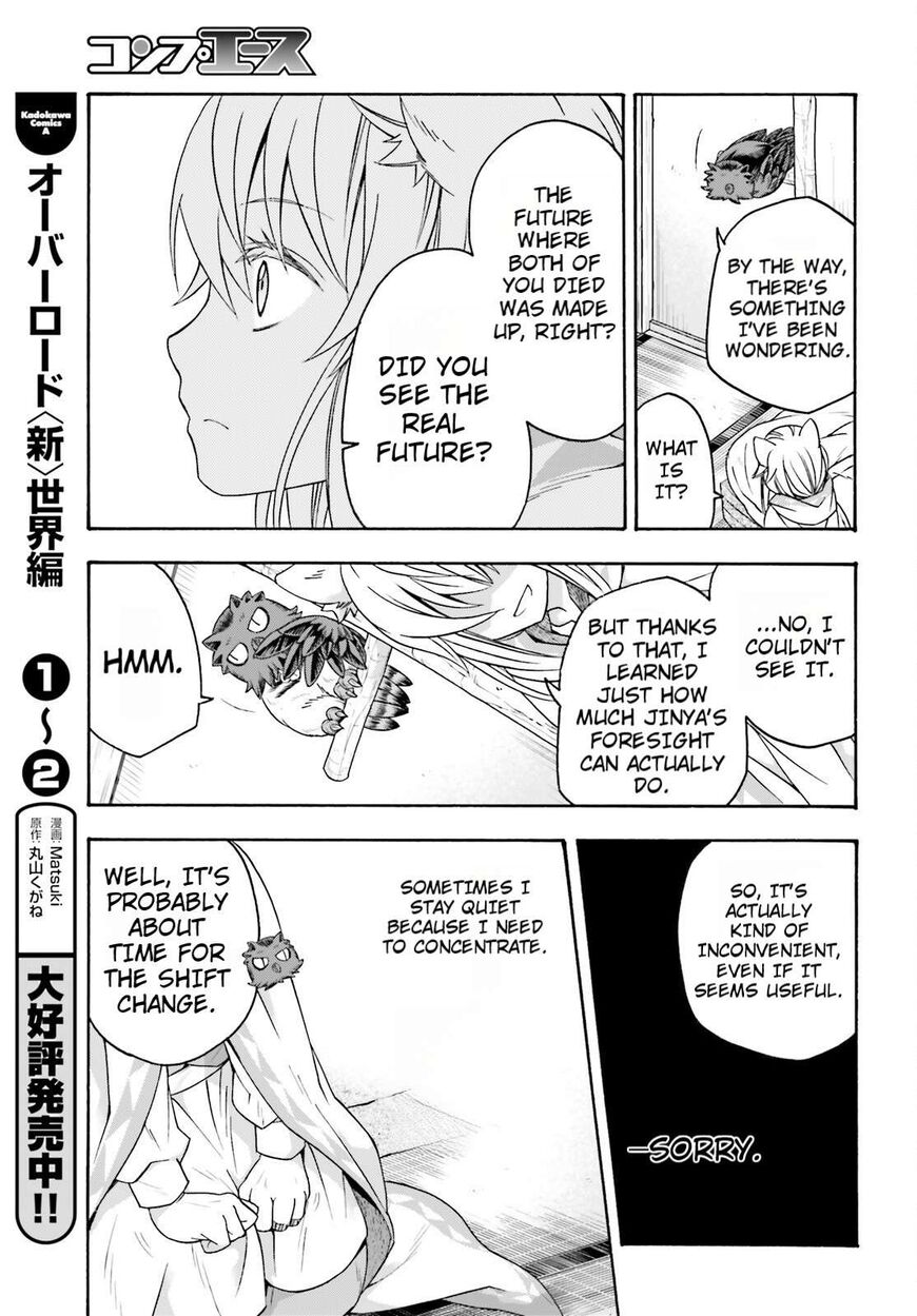 Read The Wrong Way to use Healing Magic Manga Online