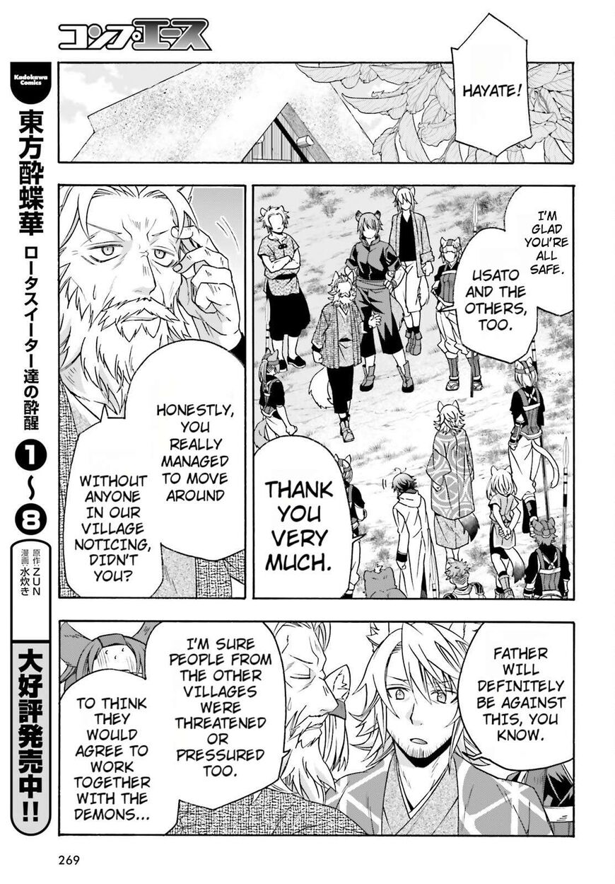 Read The Wrong Way to use Healing Magic Manga Online