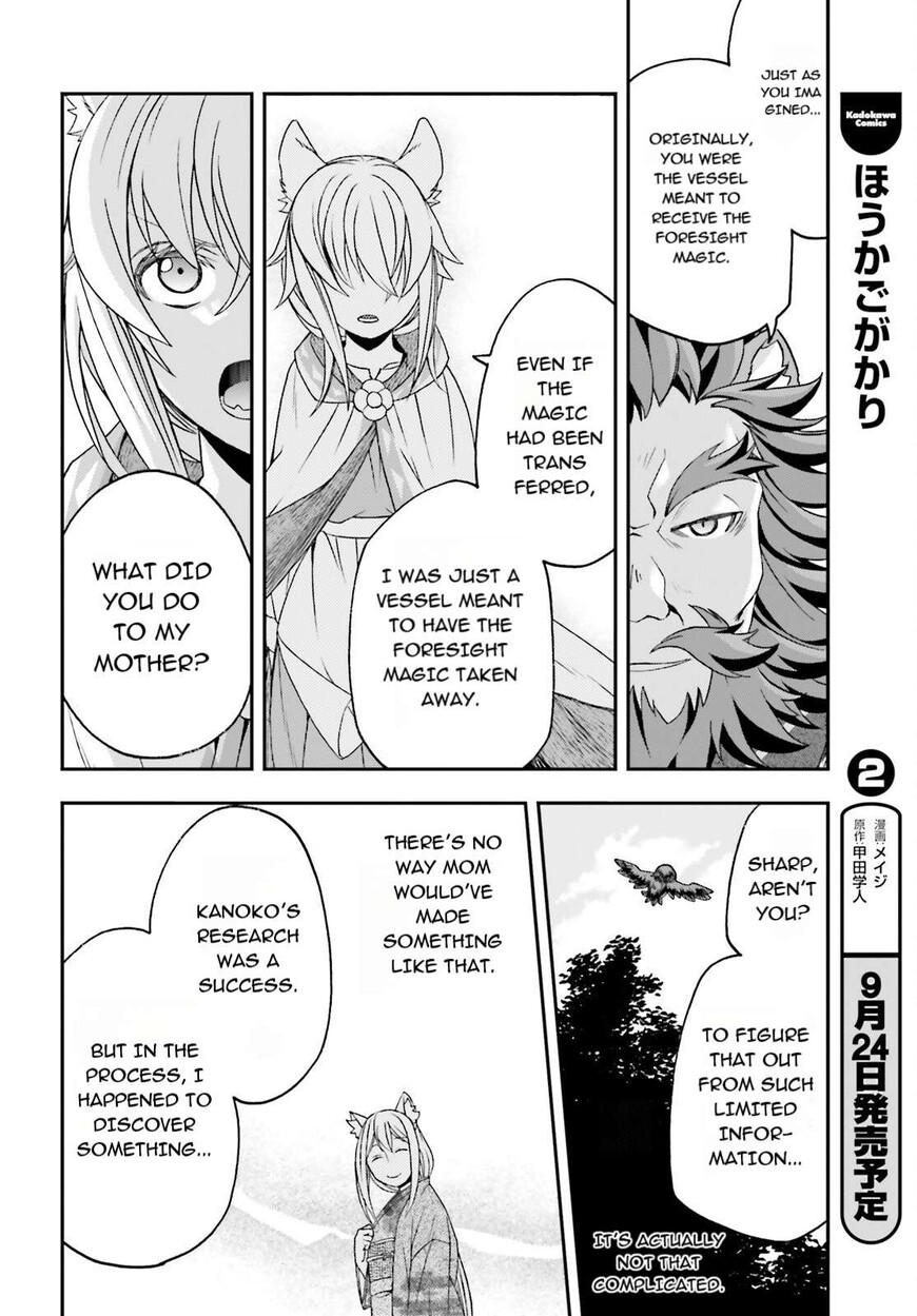 Read The Wrong Way to use Healing Magic Manga Online